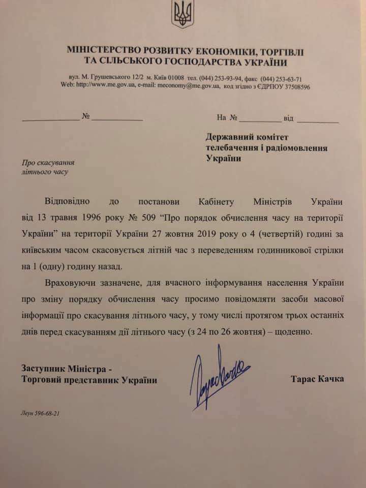 Все буде Україна