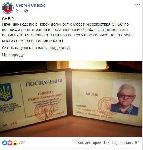 Все буде Україна