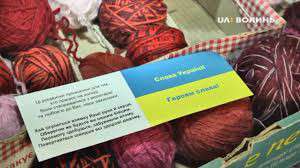 Все буде Україна