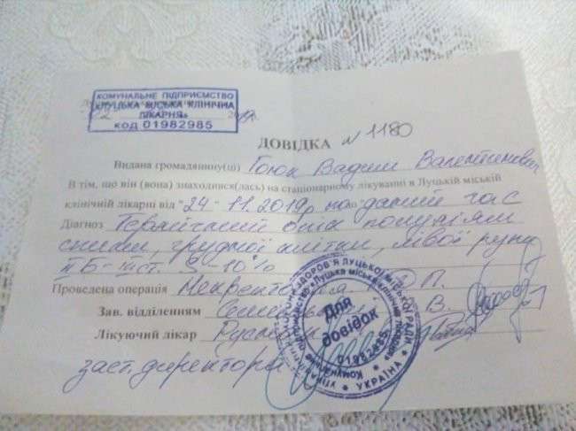 Все буде Україна