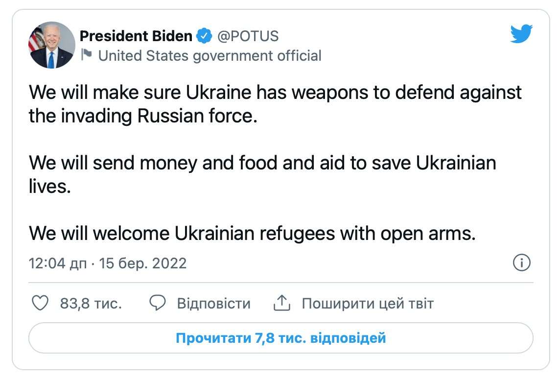 Все буде Україна