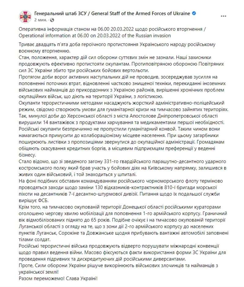 Все буде Україна