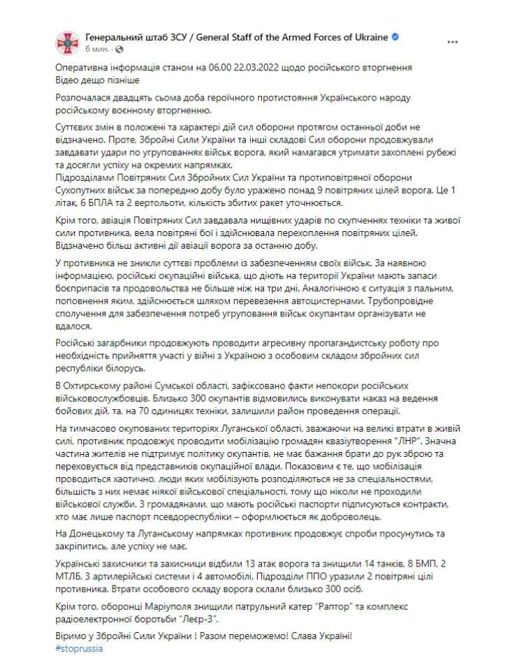 Все буде Україна