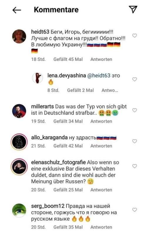 Все буде Україна