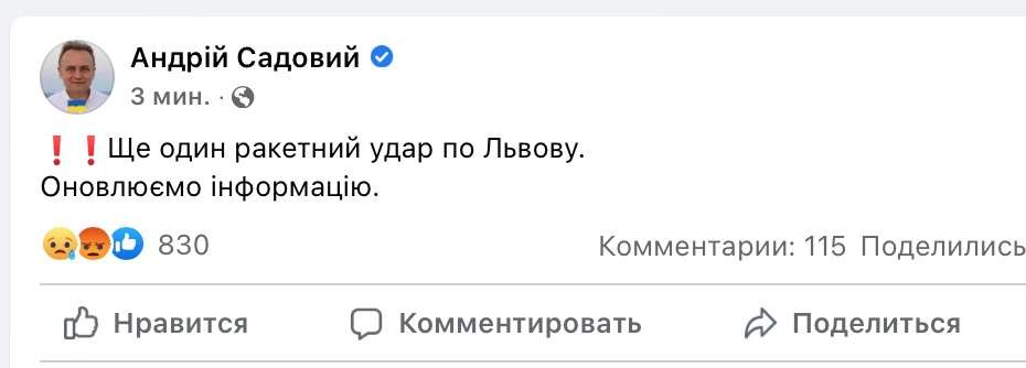 Все буде Україна