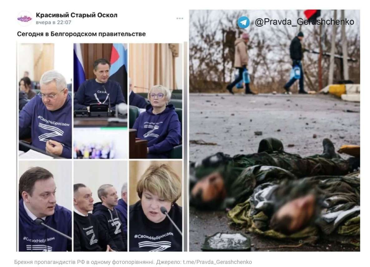 Все буде Україна