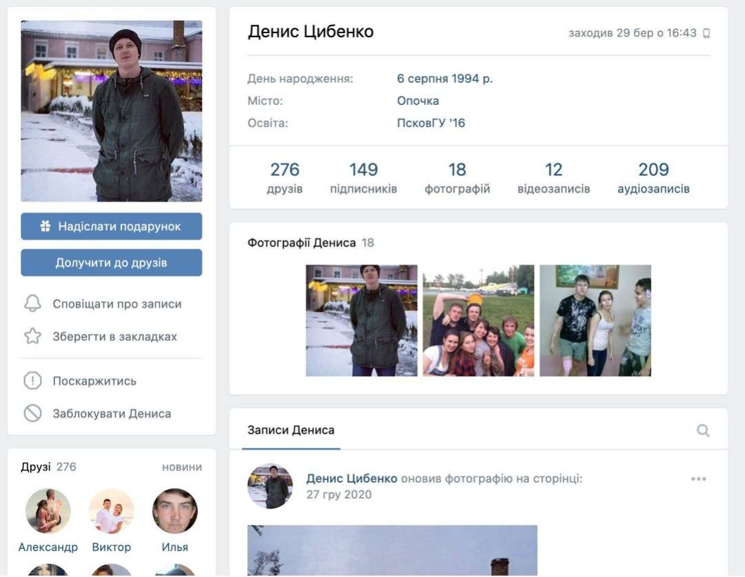 Все буде Україна