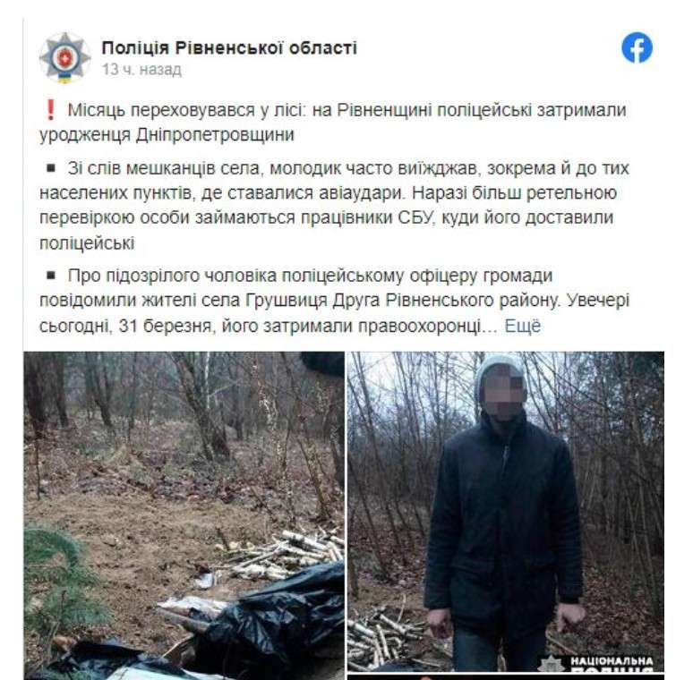 Все буде Україна