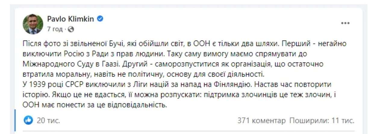 Все буде Україна