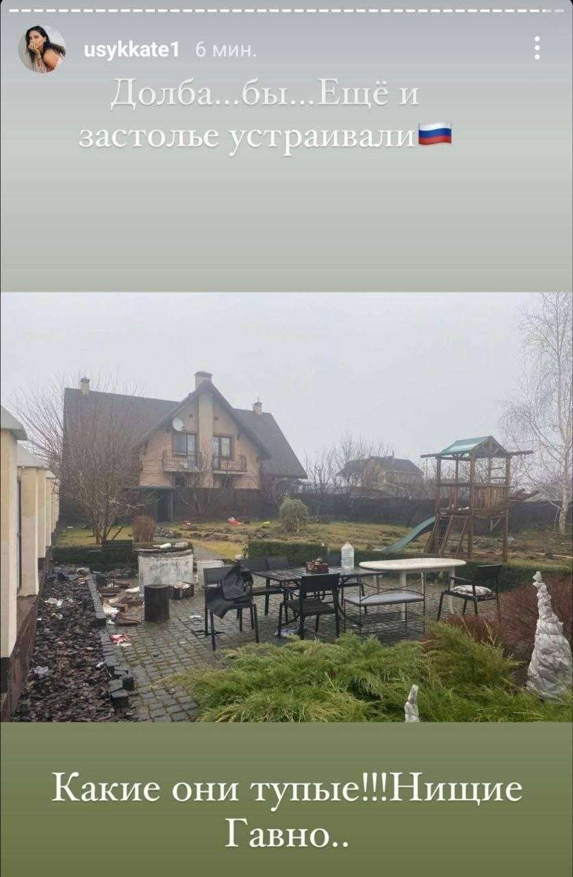 Все буде Україна