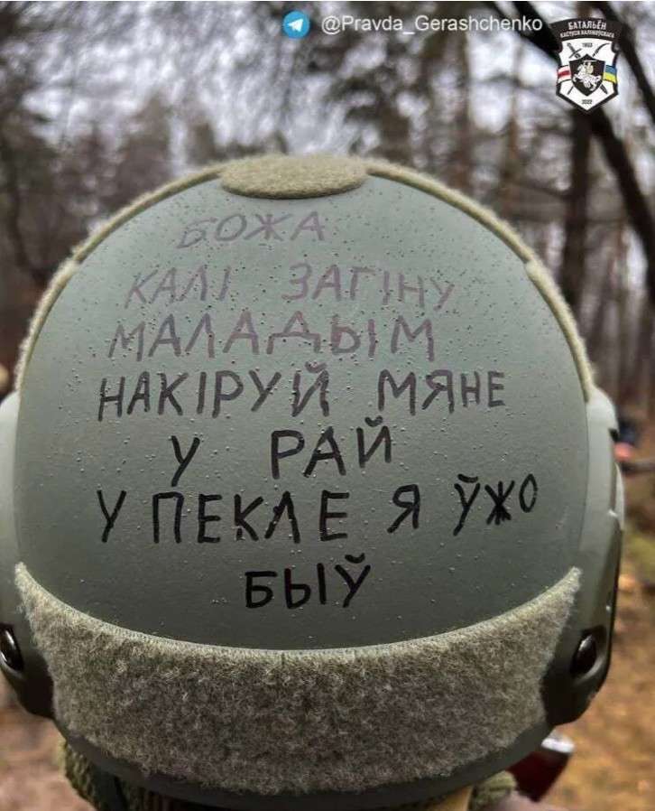 Все буде Україна
