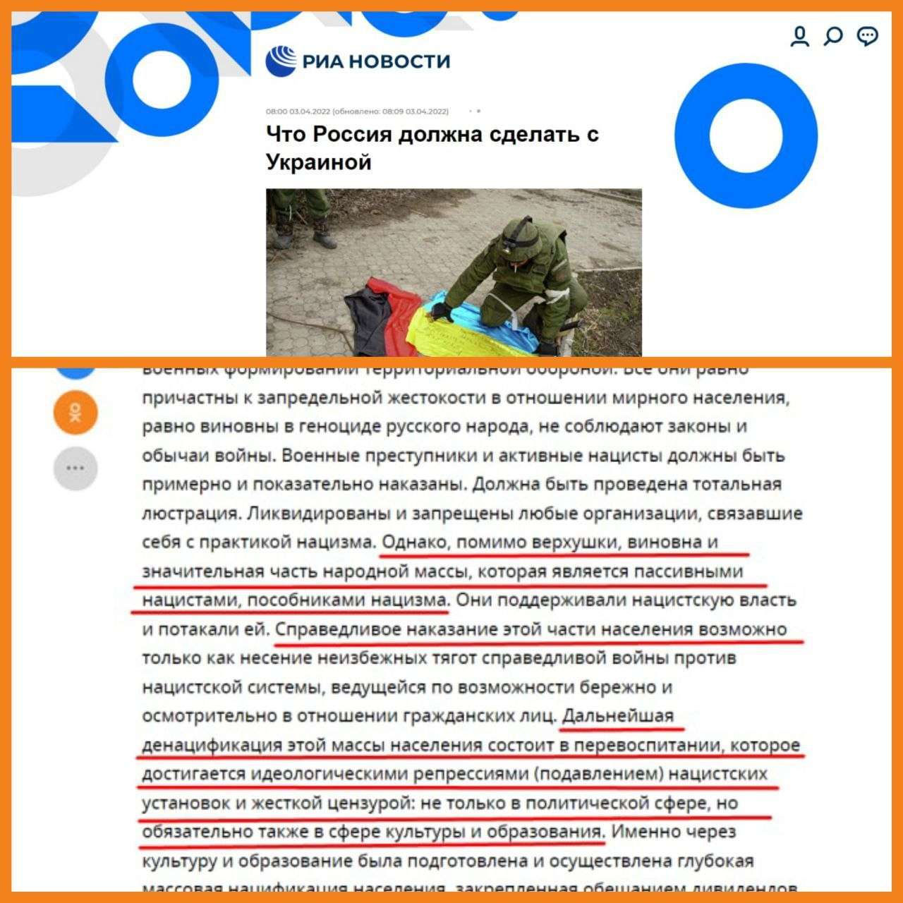 Все буде Україна