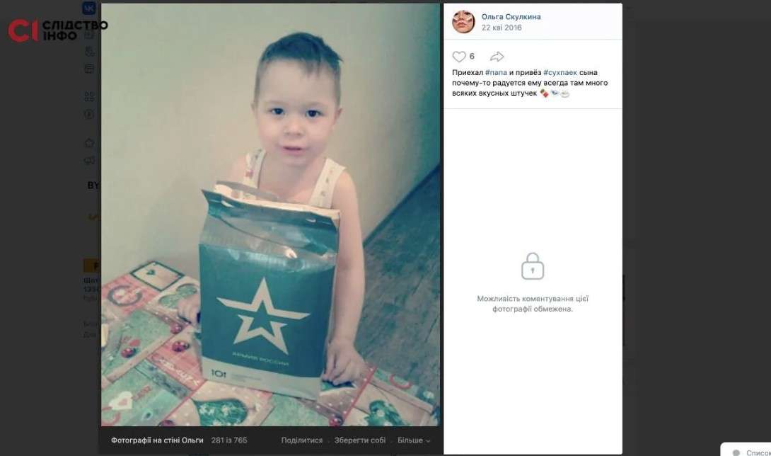 Все буде Україна