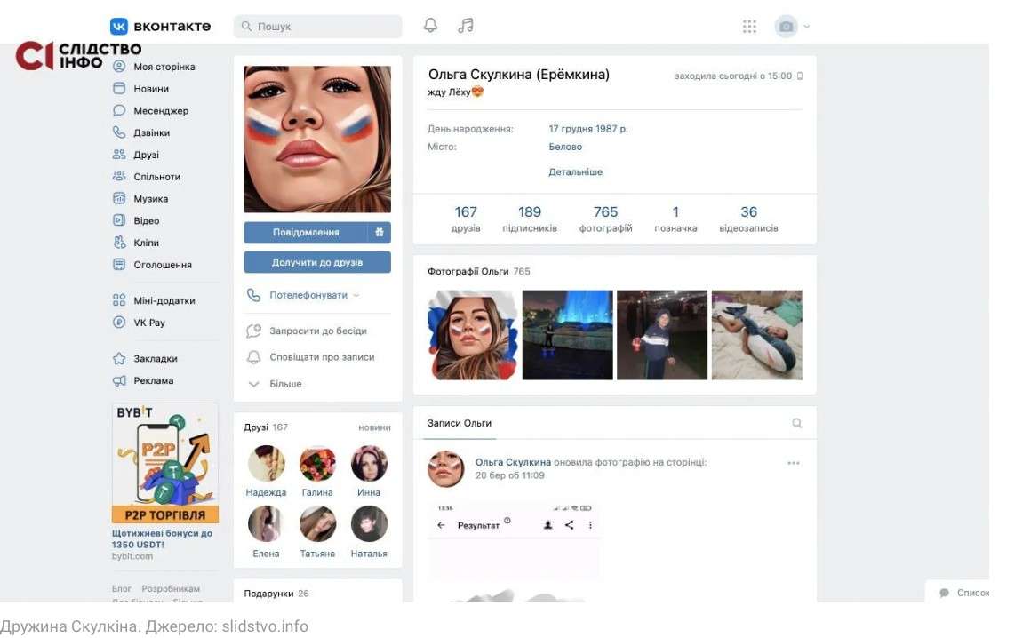 Все буде Україна