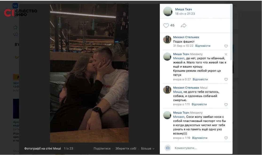 Все буде Україна