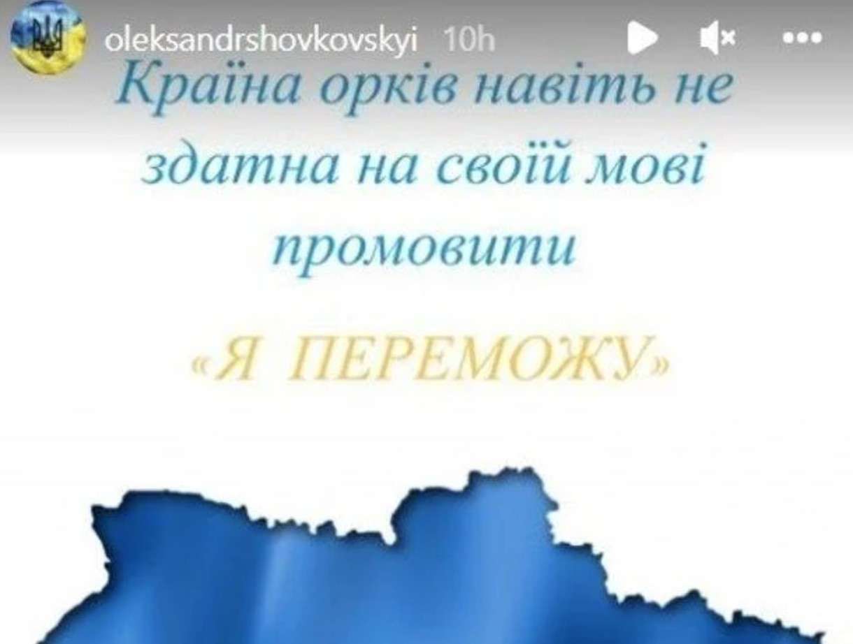 Все буде Україна