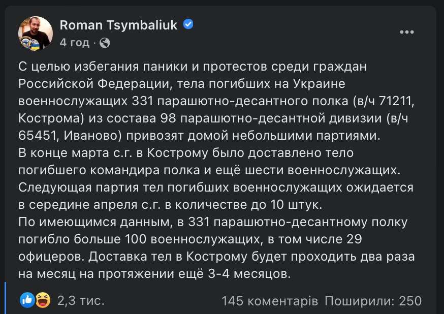 Все буде Україна