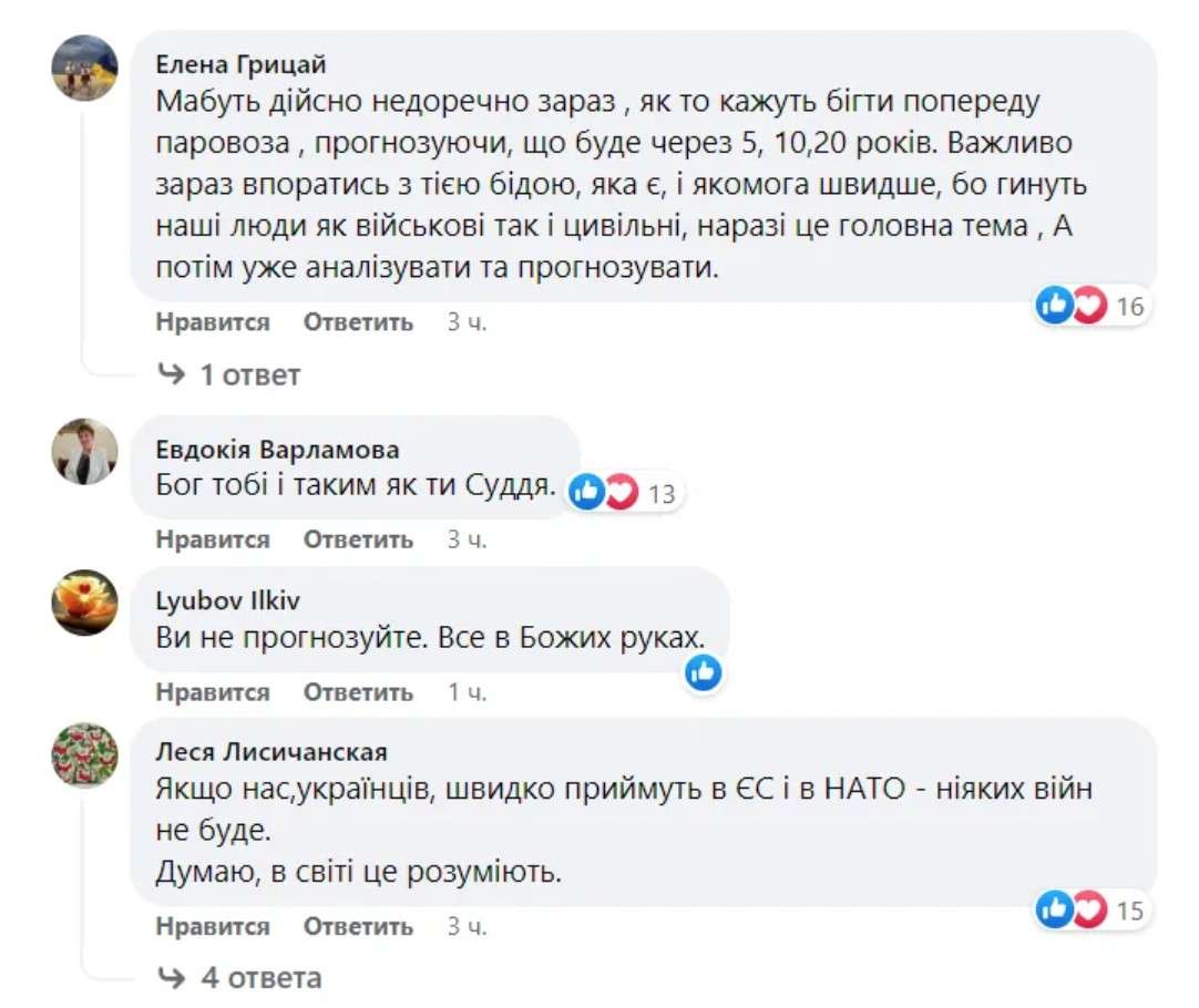 Все буде Україна