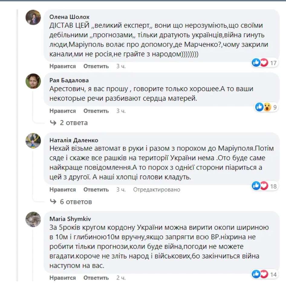 Все буде Україна