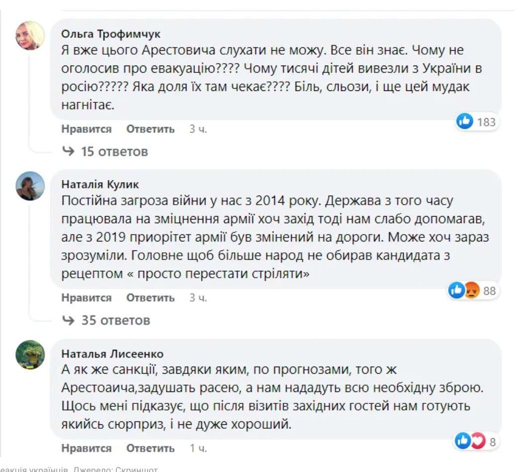 Все буде Україна