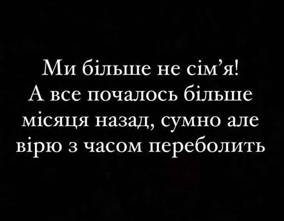 Все буде Україна