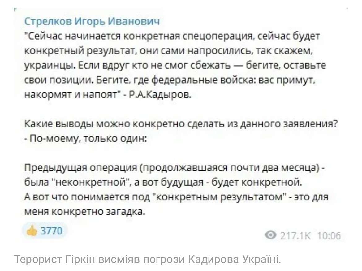 Все буде Україна