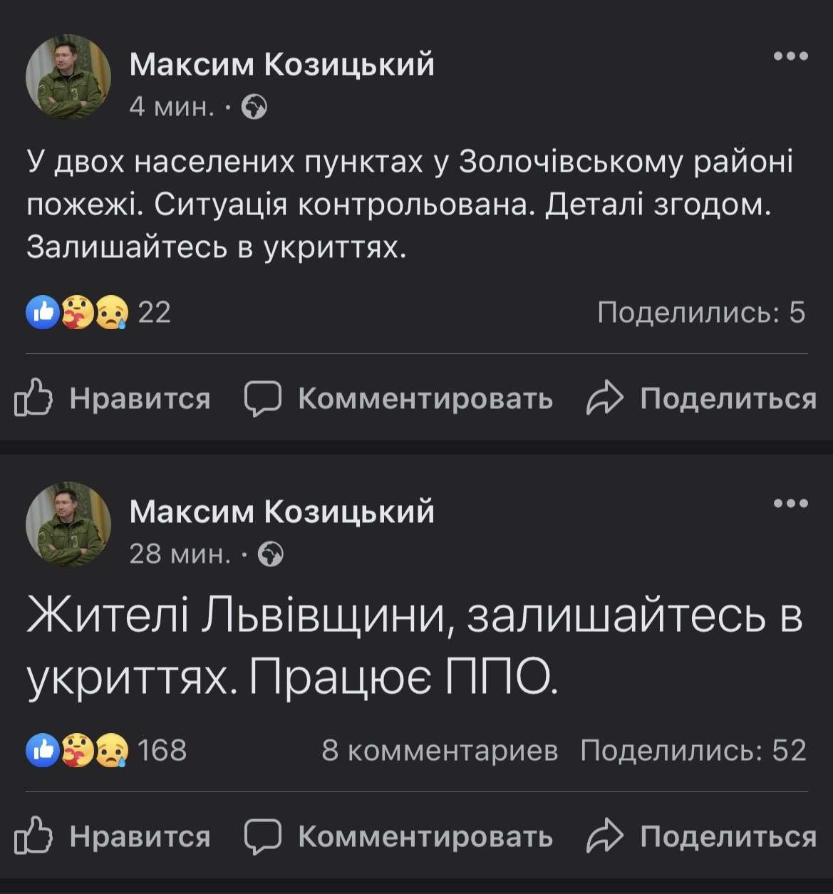 Все буде Україна