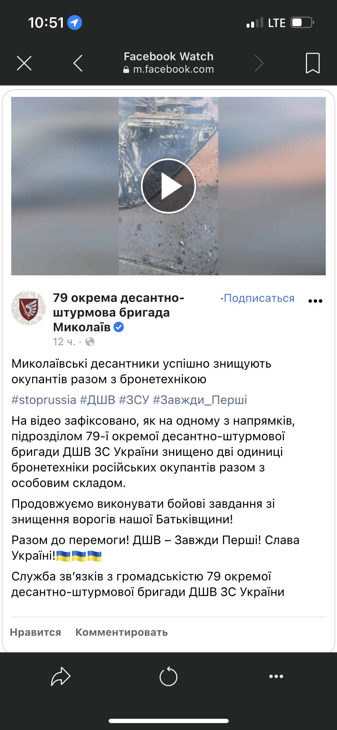 Все буде Україна