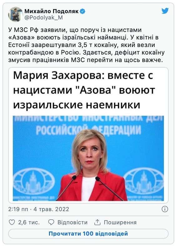 Все буде Україна