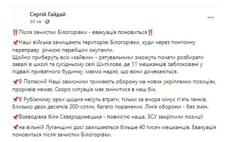 Все буде Україна