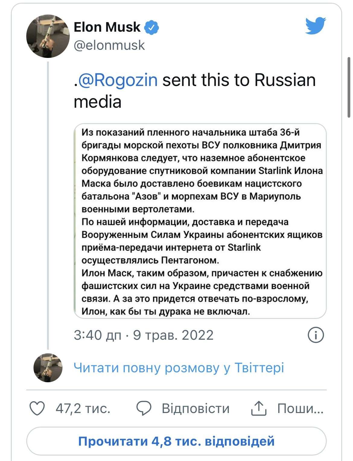 Все буде Україна