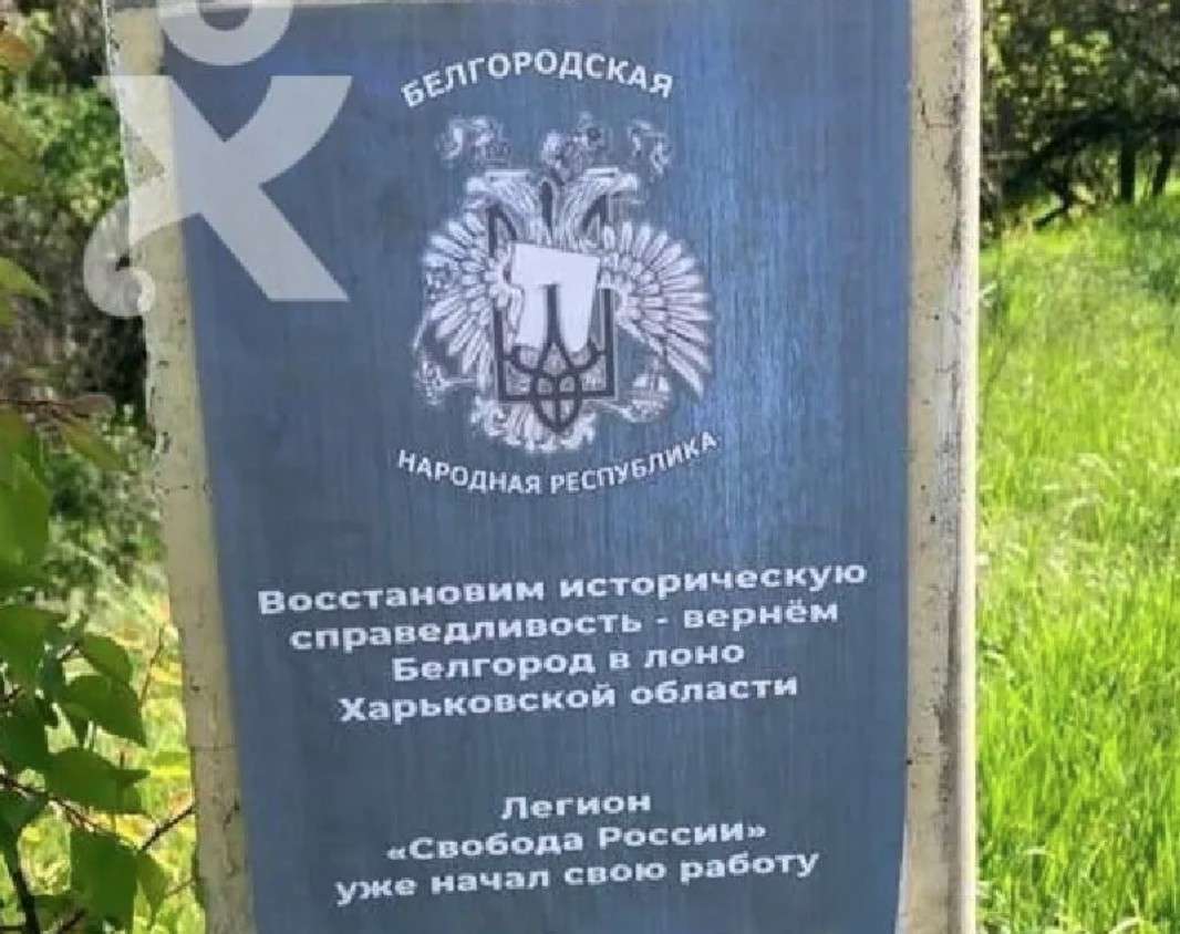 Все буде Україна