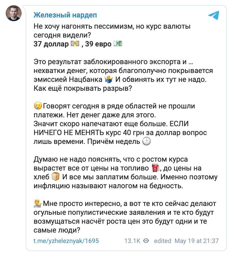 Все буде Україна