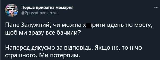 Все буде Україна