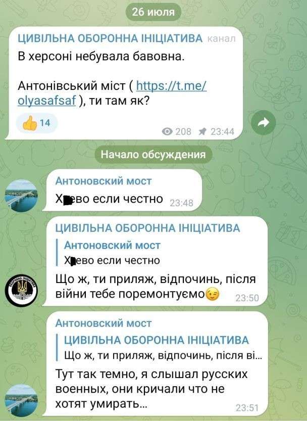 Все буде Україна