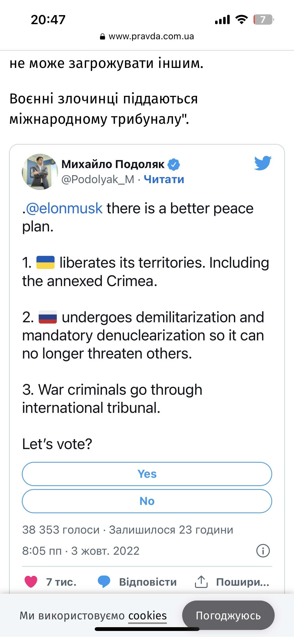 Все буде Україна