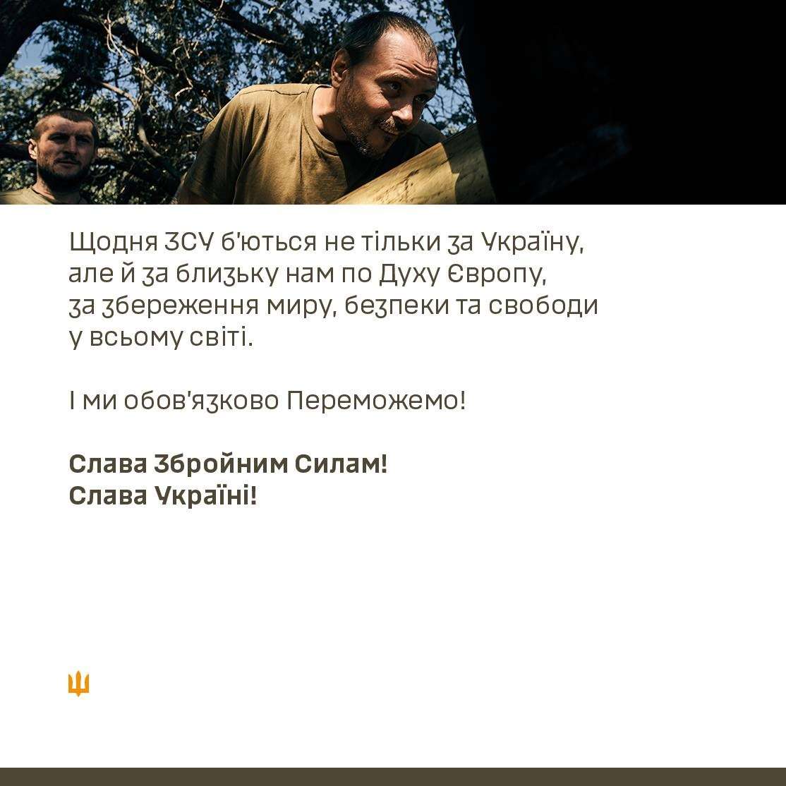 Все буде Україна