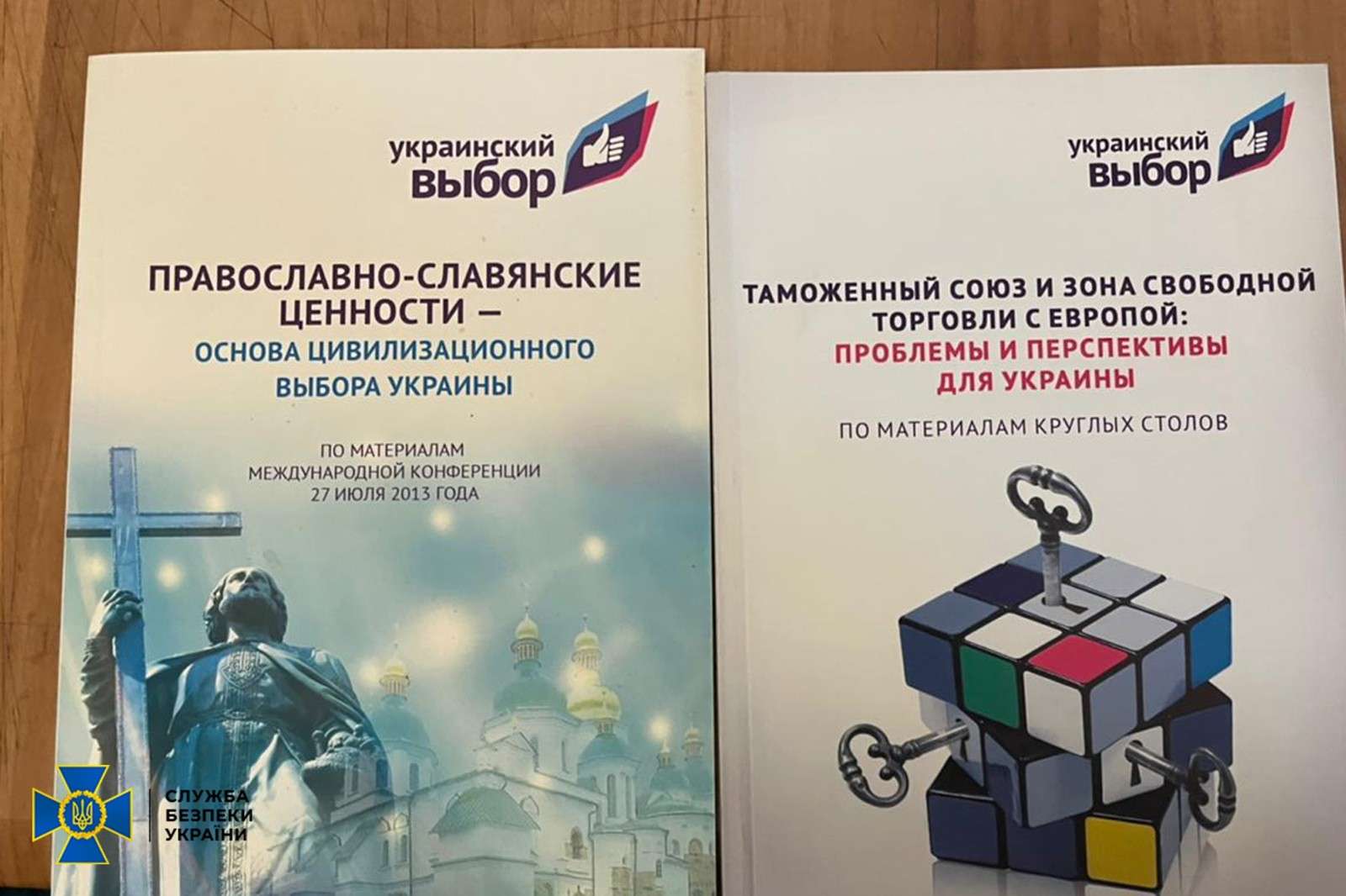 Все буде Україна