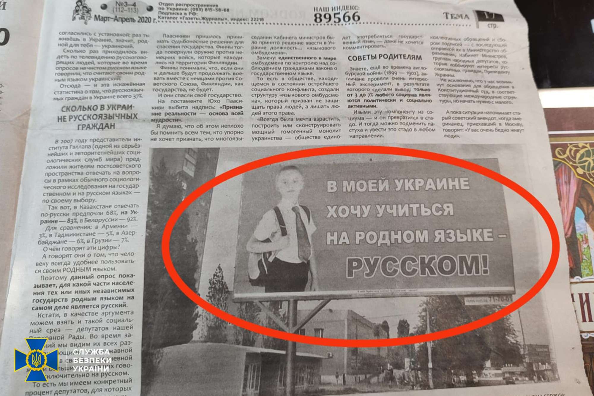 Все буде Україна