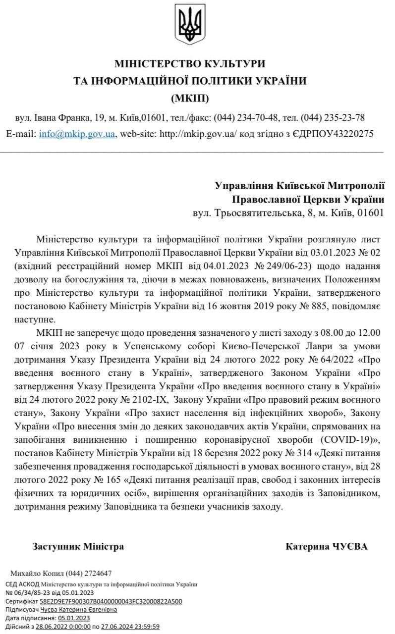 Все буде Україна