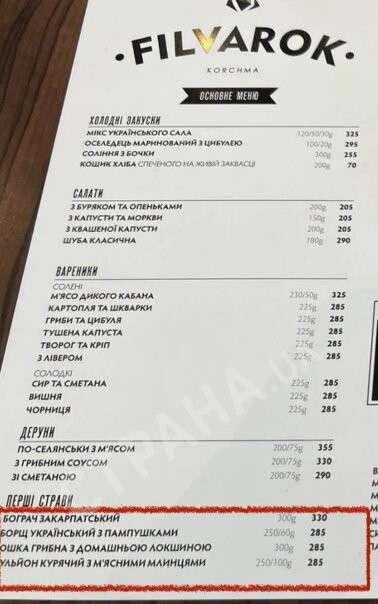 Все буде Україна