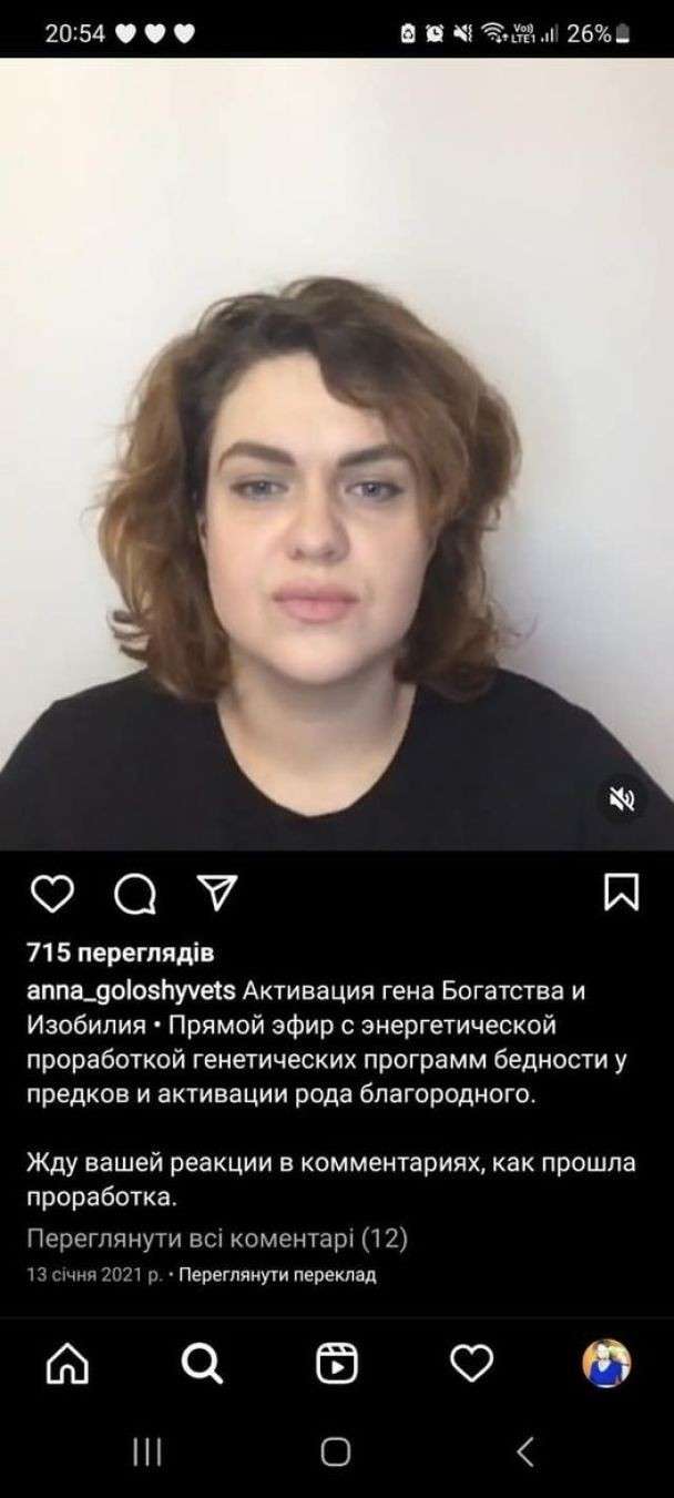 Все буде Україна