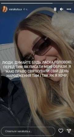 Все буде Україна