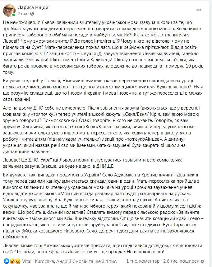 Все буде Україна