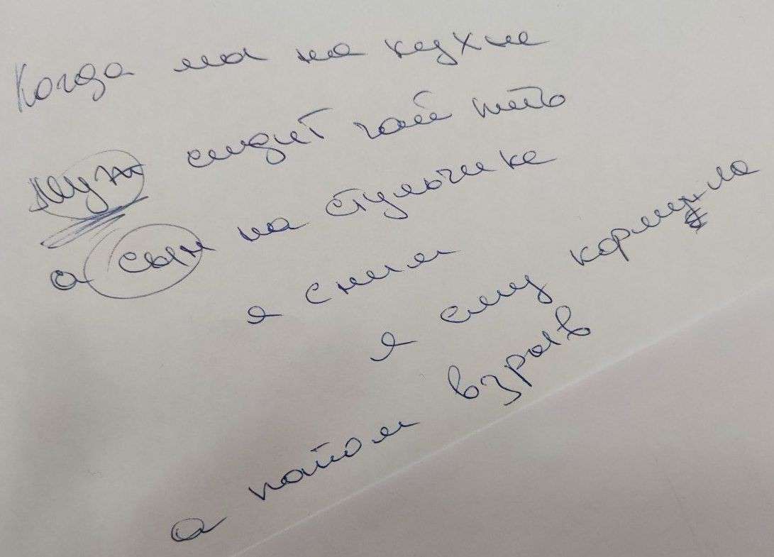 Все буде Україна