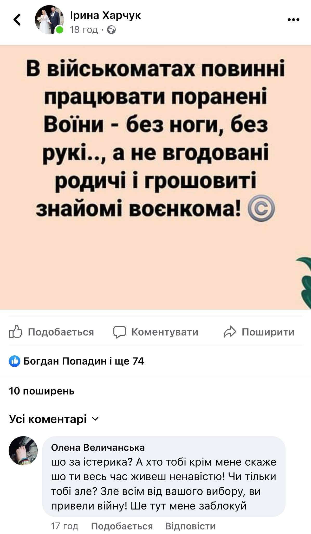 Все буде Україна