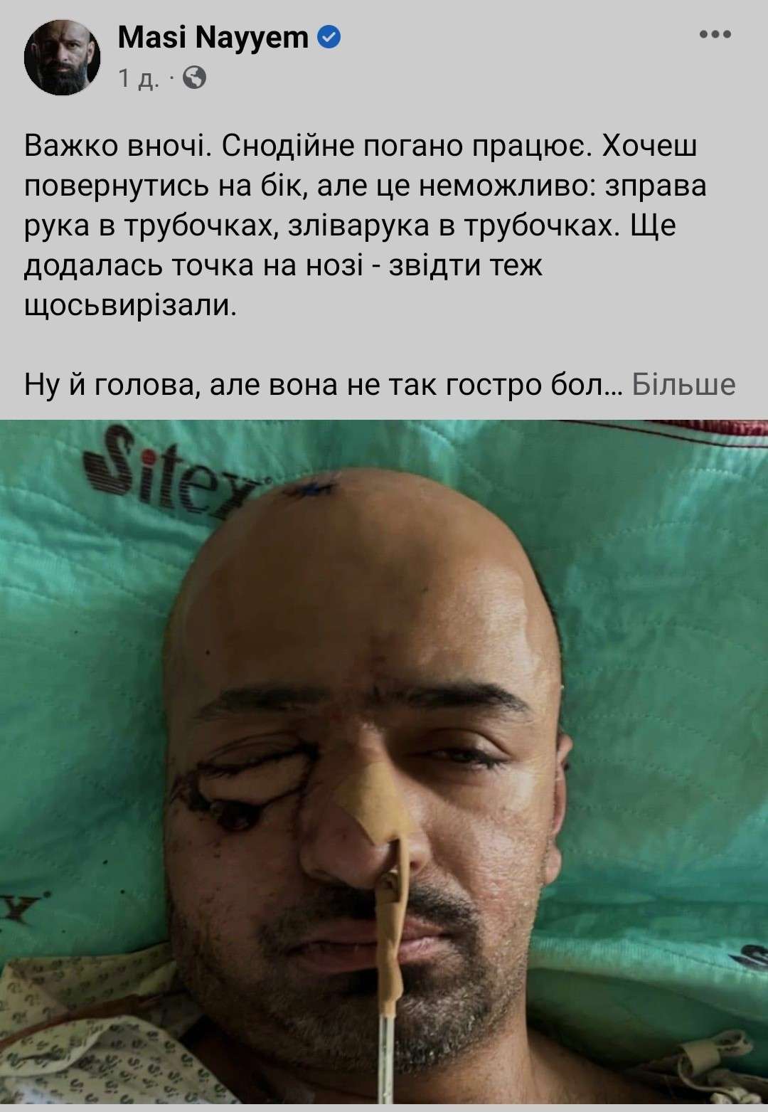 Все буде Україна