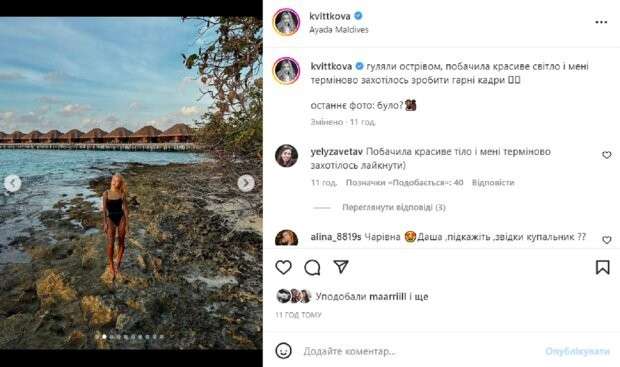 Все буде Україна