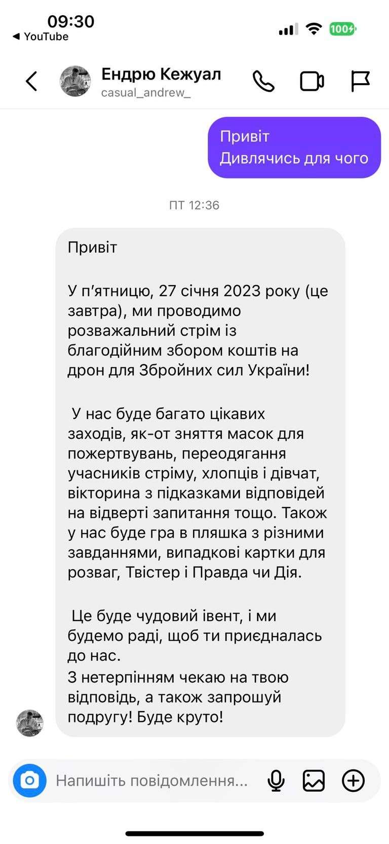 Все буде Україна