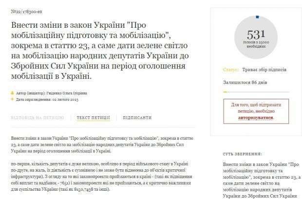 Все буде Україна